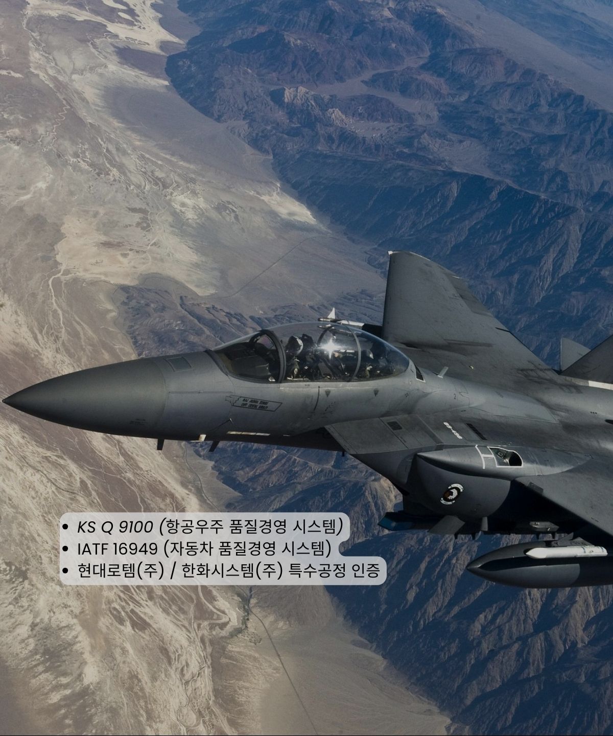 Defense Industry Technology PCB